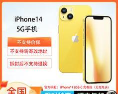 iPhone14哪里抢购最靠谱？盘点各大平台抢购渠道及常见问题？