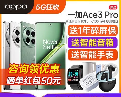 一加Ace2V什么时候上市？上市后购买需要注意什么？