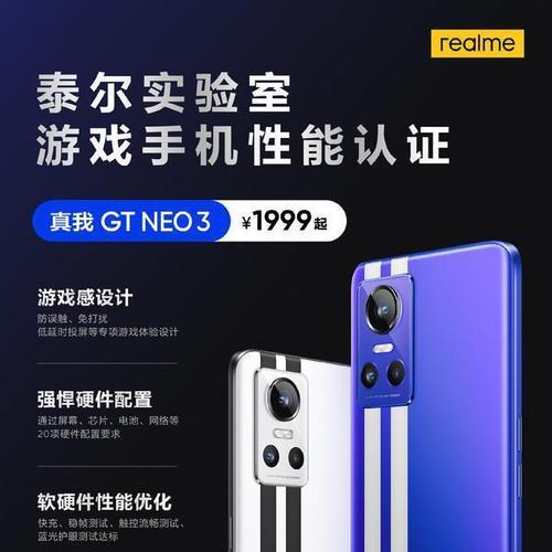 realme游戏空间权限怎么获取？遇到问题如何解决？