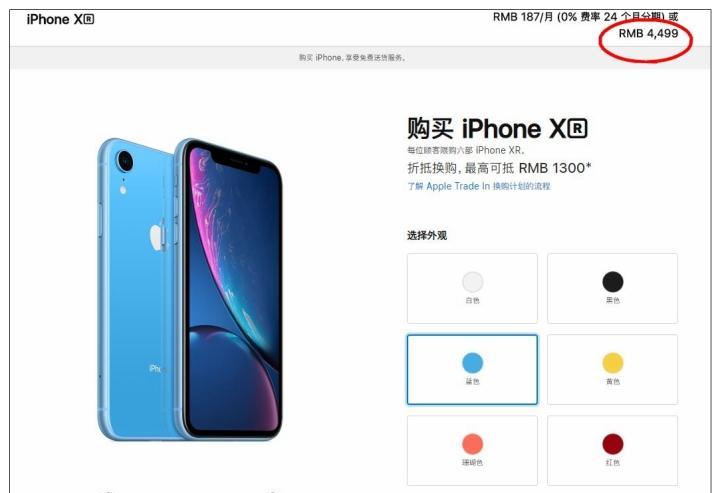 入手iPhonexr和iPhone11应该注意什么？这两款手机的区别在哪里？