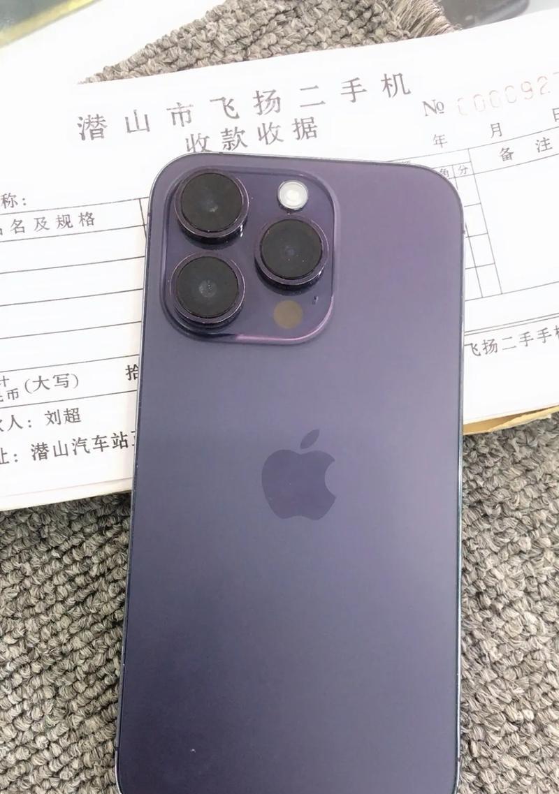 iPhone14Pro新外观和性能如何？常见问题解答？