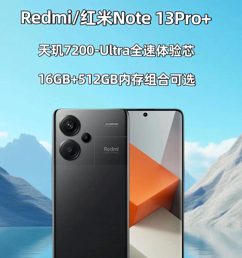 红米Note11Pro发布时间是何时？购买前需要了解哪些信息？