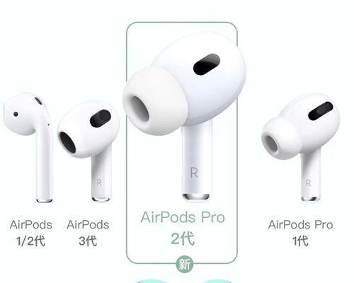 苹果AirPods3使用技巧有哪些？如何解决常见问题？