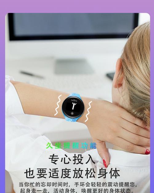 智能手环如何连接手机？详细步骤是什么？