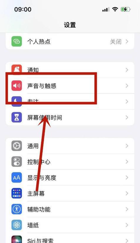 苹果13激活时间查看技巧？如何快速激活新iPhone？