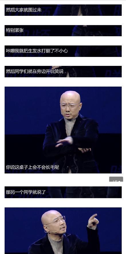 为什么娱乐圈明星偏爱苹果手机？背后的原因是什么？