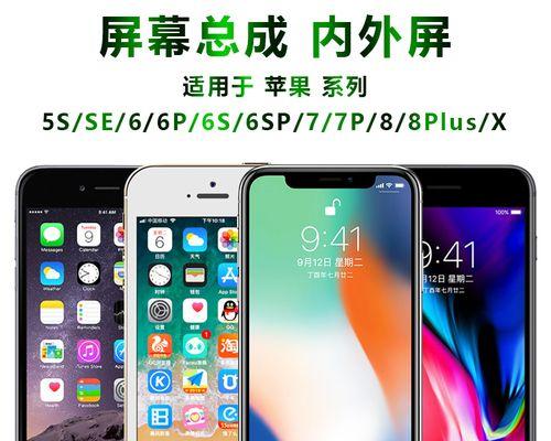 iPhone6sPlus屏幕质量测评怎么样？使用体验如何？