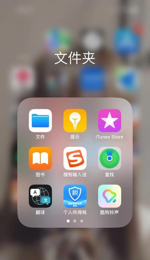 如何在iPhone上设置自定义铃声？操作步骤和常见问题解答？