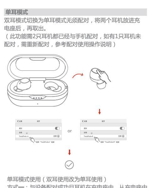 蓝牙耳机知识大盘点？如何选购适合自己的蓝牙耳机？