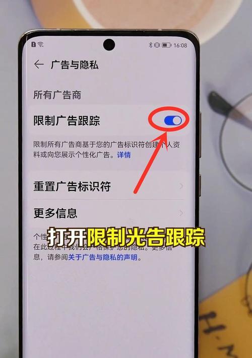 华为手机频繁死机怎么办？如何快速解决？