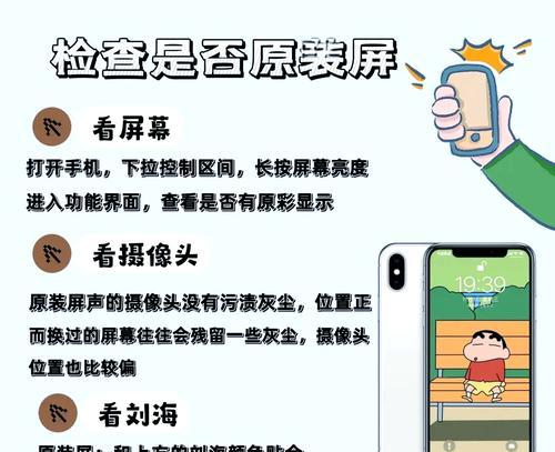 iPhone打电话时声音小怎么办？实用小技巧帮你解决