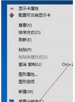 Win7电脑无声如何恢复？需要哪些步骤？