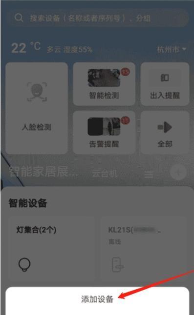 新生摄像机手机拍照操作步骤是什么？拍照效果如何？