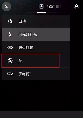 手机闪光灯不亮时如何解决？