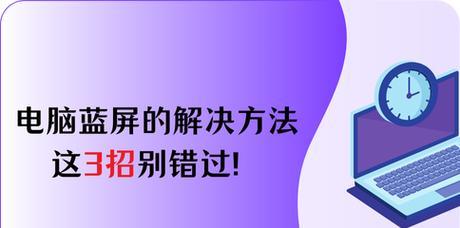 笔记本电脑包内如何开机？