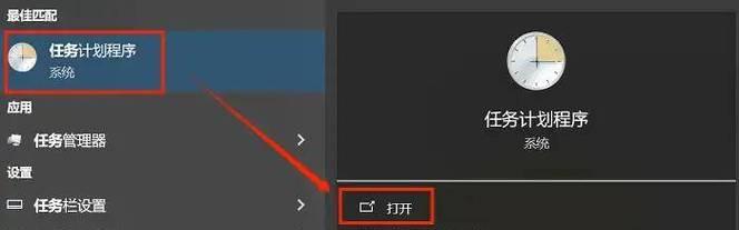 Win7自动关机设置方法？如何定时关机？