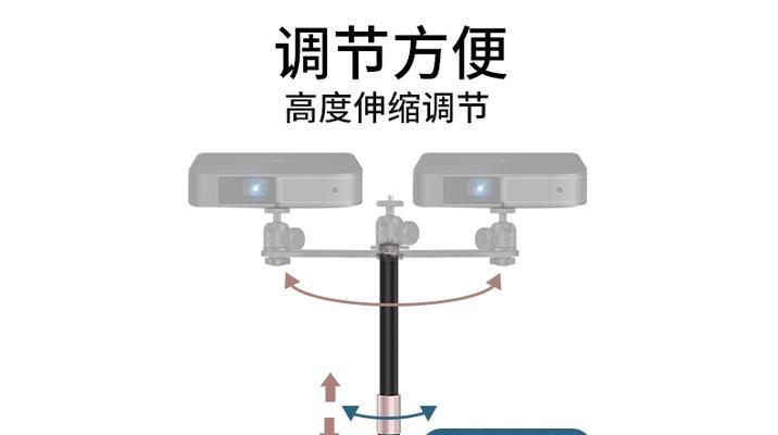 选择投影仪支架时应注意哪些要点？哪种支架更合适？