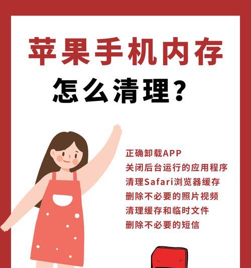 如何清理电脑内存条缓存？