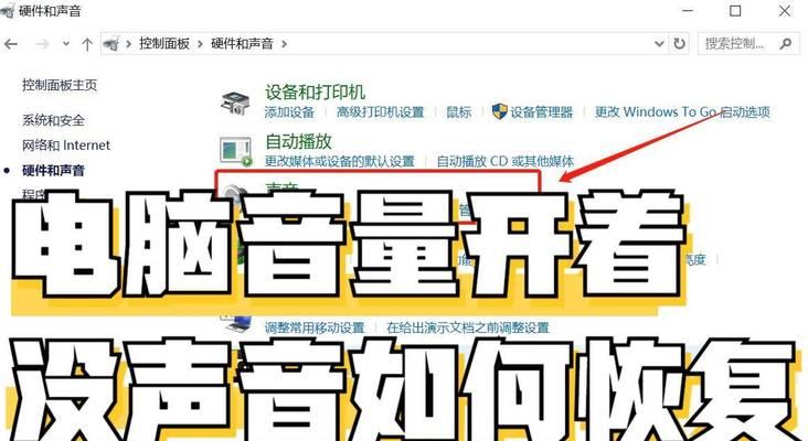 电脑发出滋滋声是什么原因？如何排查和解决？