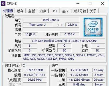 Dell电脑内存频率如何调整？有哪些步骤？