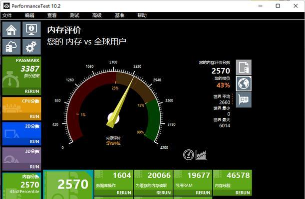 电脑32g内存变慢了怎么办？内存性能下降的可能原因是什么？