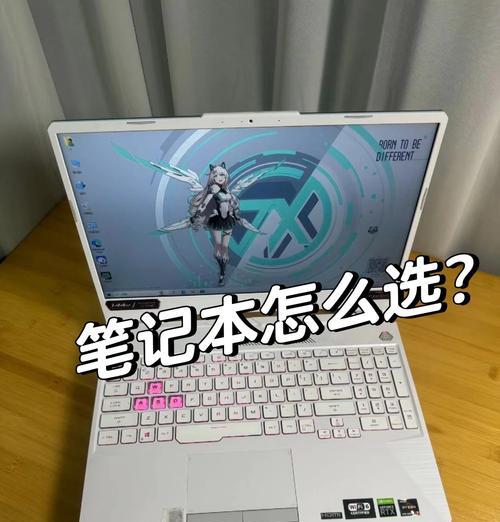 新笔记本电脑到手后应该做什么？设置指南是什么？