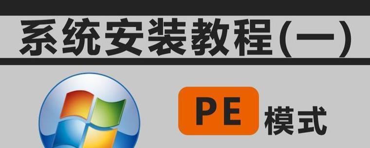 联想笔记本设置U盘启动方法？