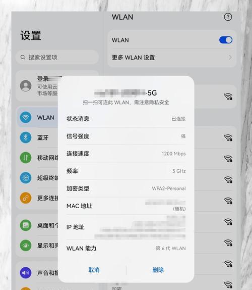 没有电脑如何安装wifi？