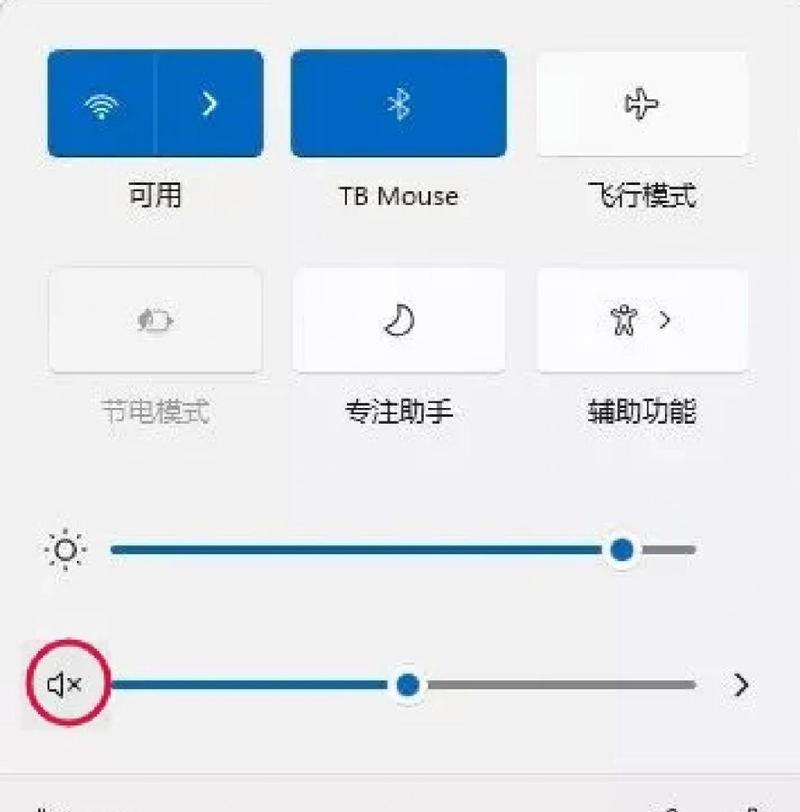 电脑声音突然消失是什么原因？